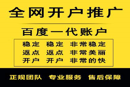 百度竞价赚钱案例：月收入稳步提升