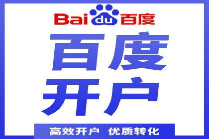实战解析：信息流广告投放如何高效转化