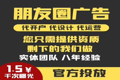 抖音广告案例：信息流广告的投放策略