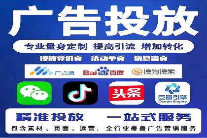 信息流广告投放实战技巧解析