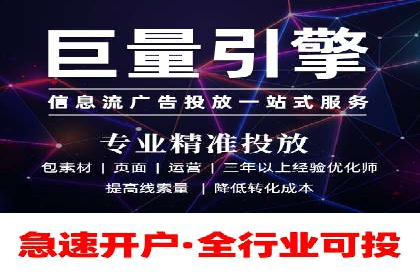 百度竞价案例：低成本高效转化